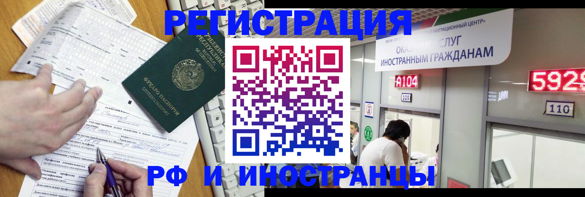 прописка в квартире в Октябрьском